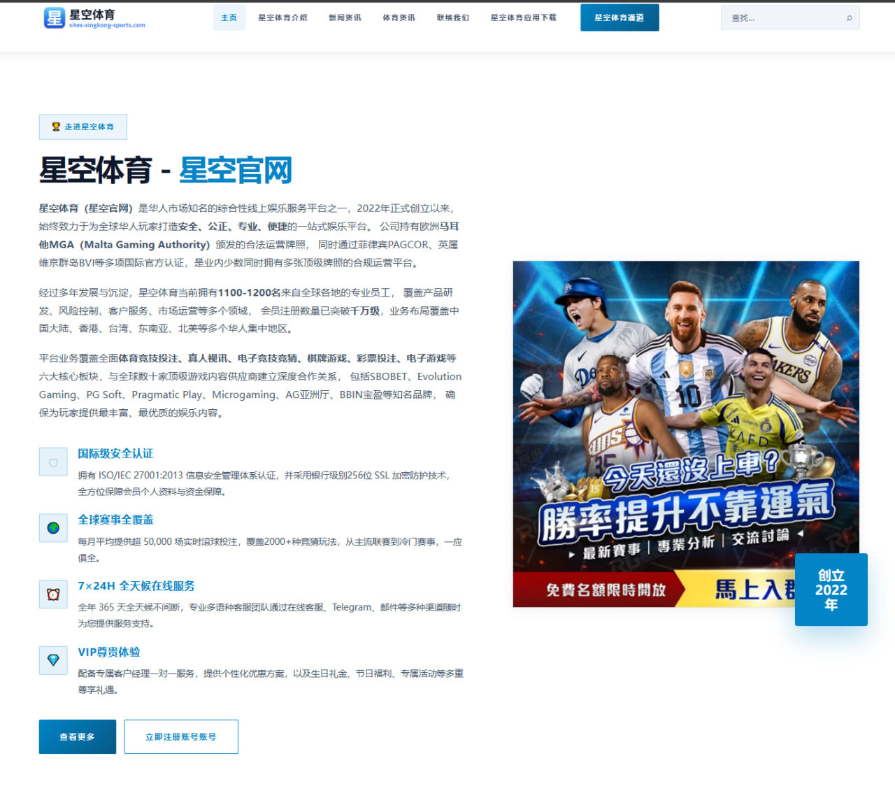 国足东亚杯为何总能成为话题中心